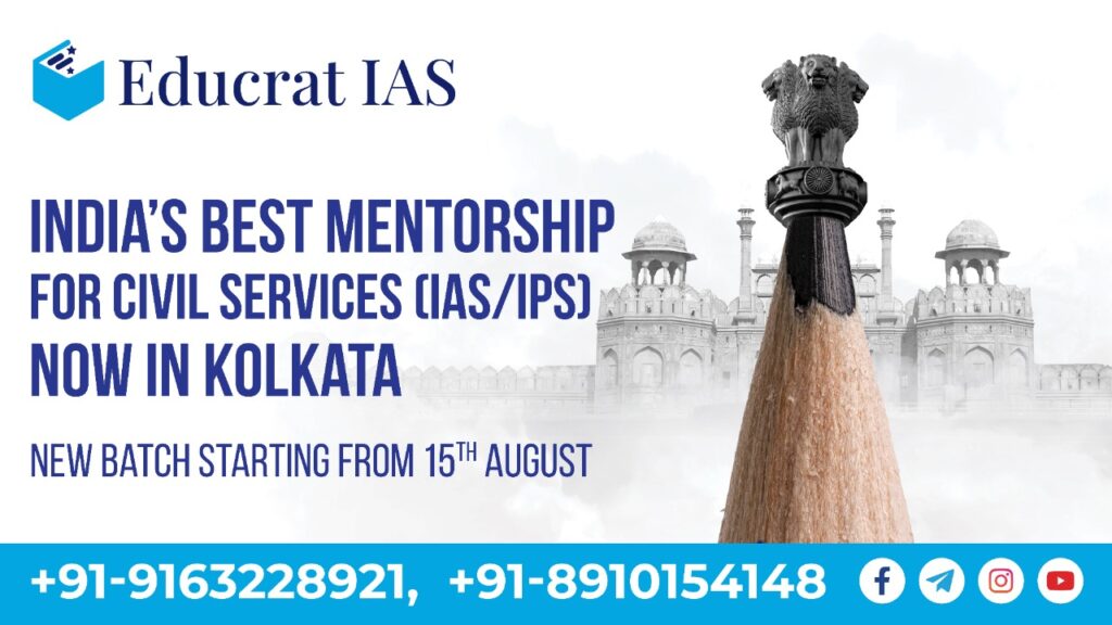 Educrat IAS