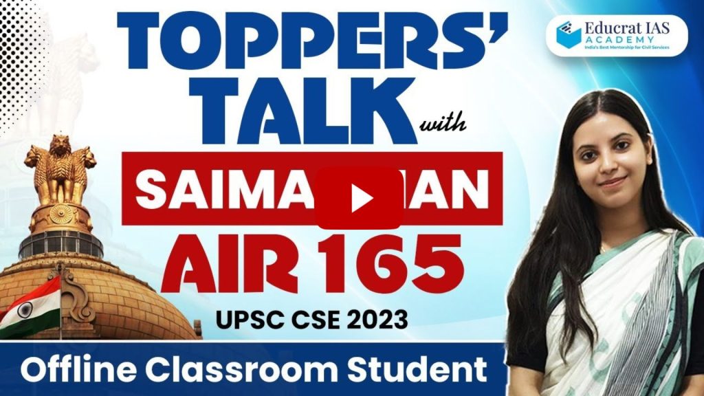 Saima Khan Toppers Talk