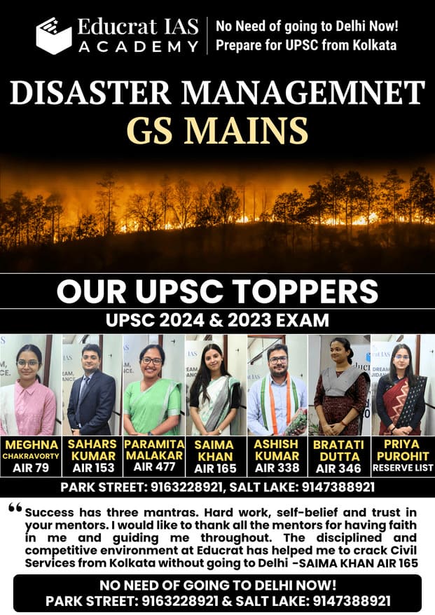 Disaster Management – Mains – GS3