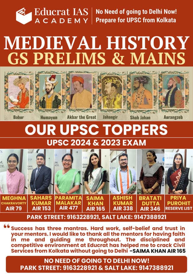 Medieval History – Pre + Mains – GS1
