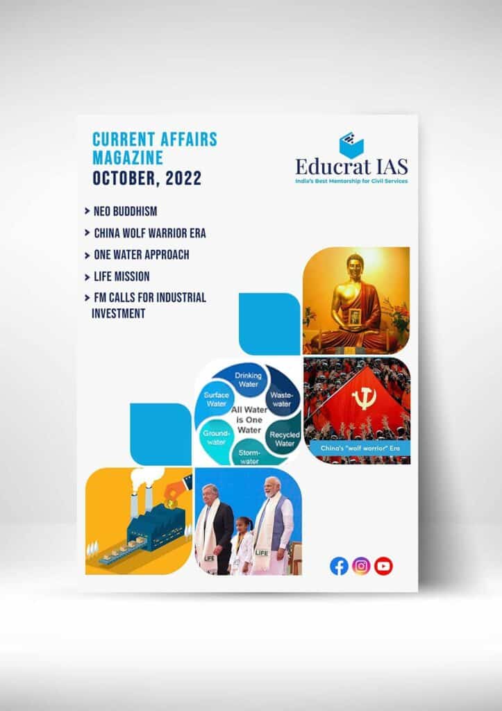Download Educrat IAS Current Affairs Magazine - October 2022