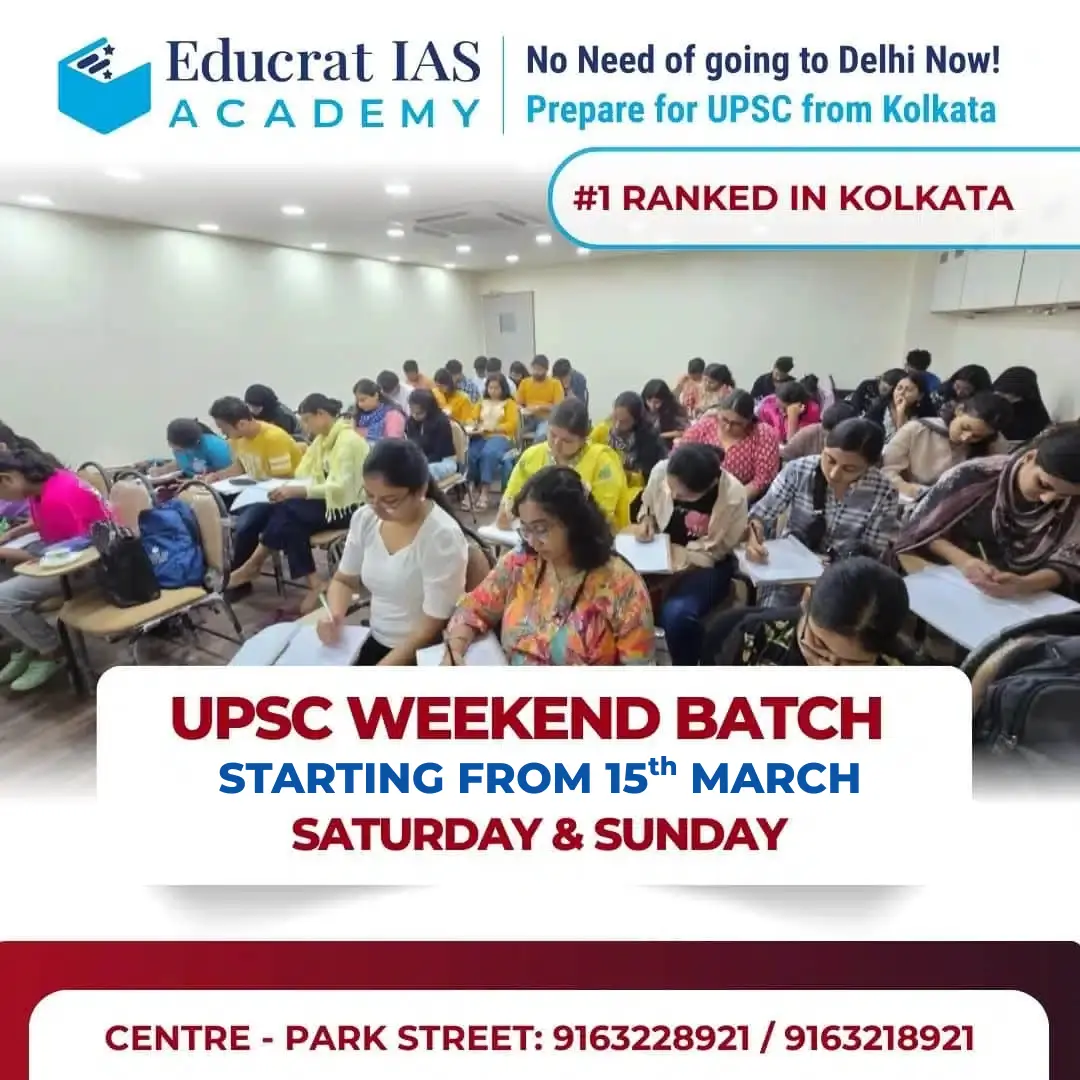 UPSC Foundation Batch 2026