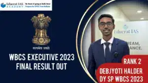 WBCS 2023 final Result out Images