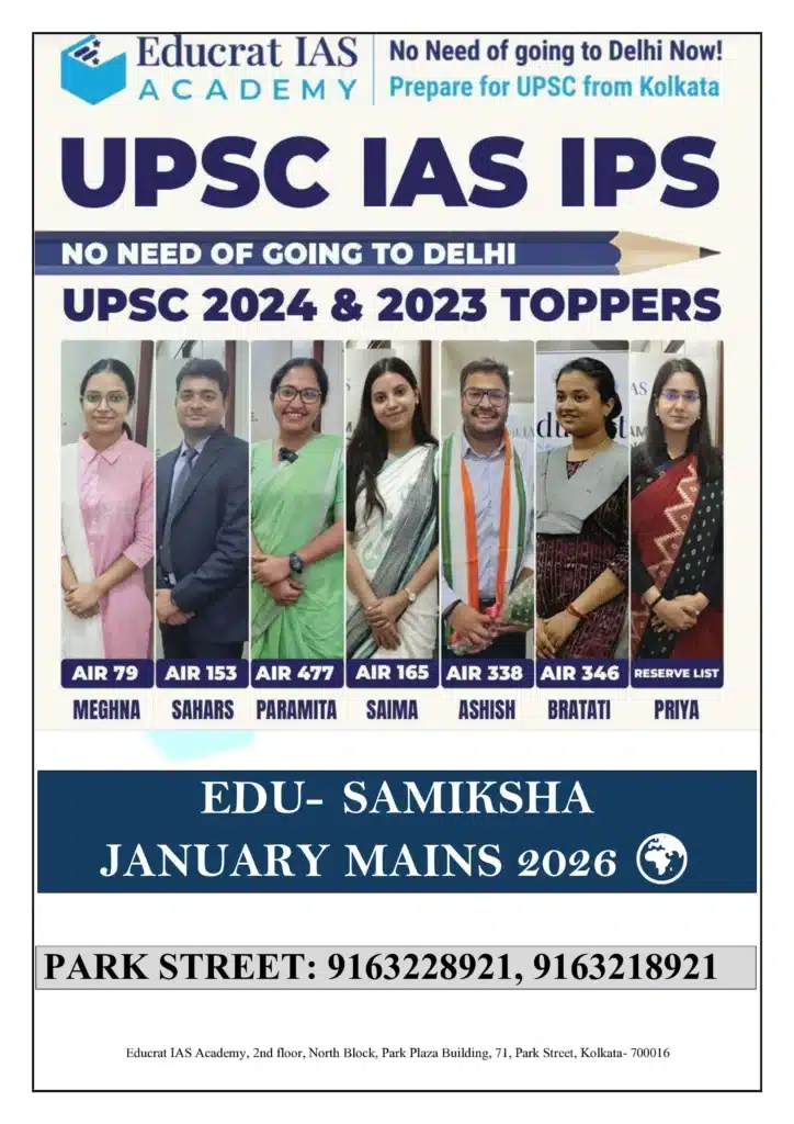 UPSC January Month Current Affairs