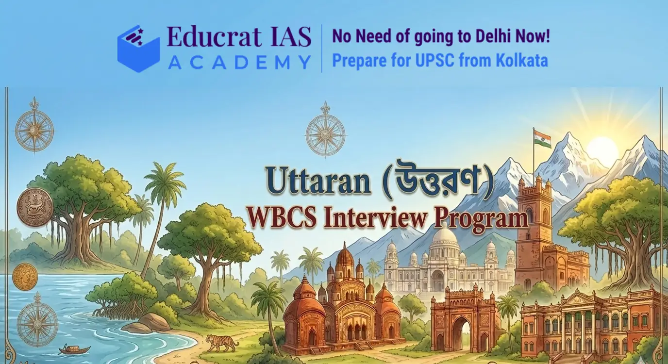 Best WBCS Interview Program