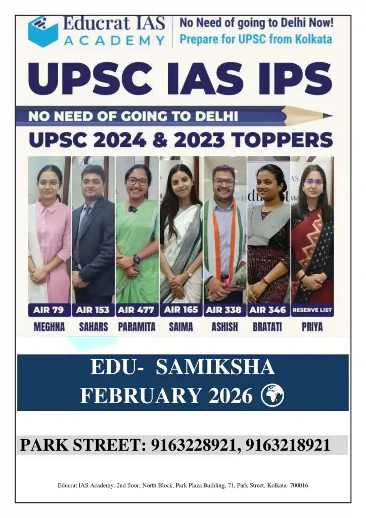 February CA Magazine Banner