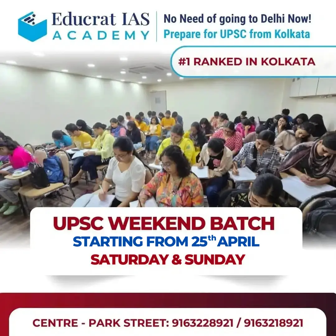 UPSC Foundation Batch 2026