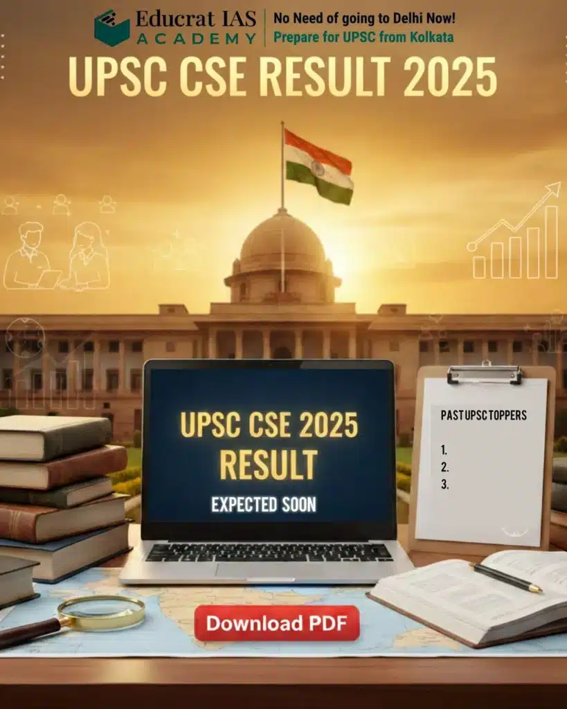 UPSC CSE 2025 Results