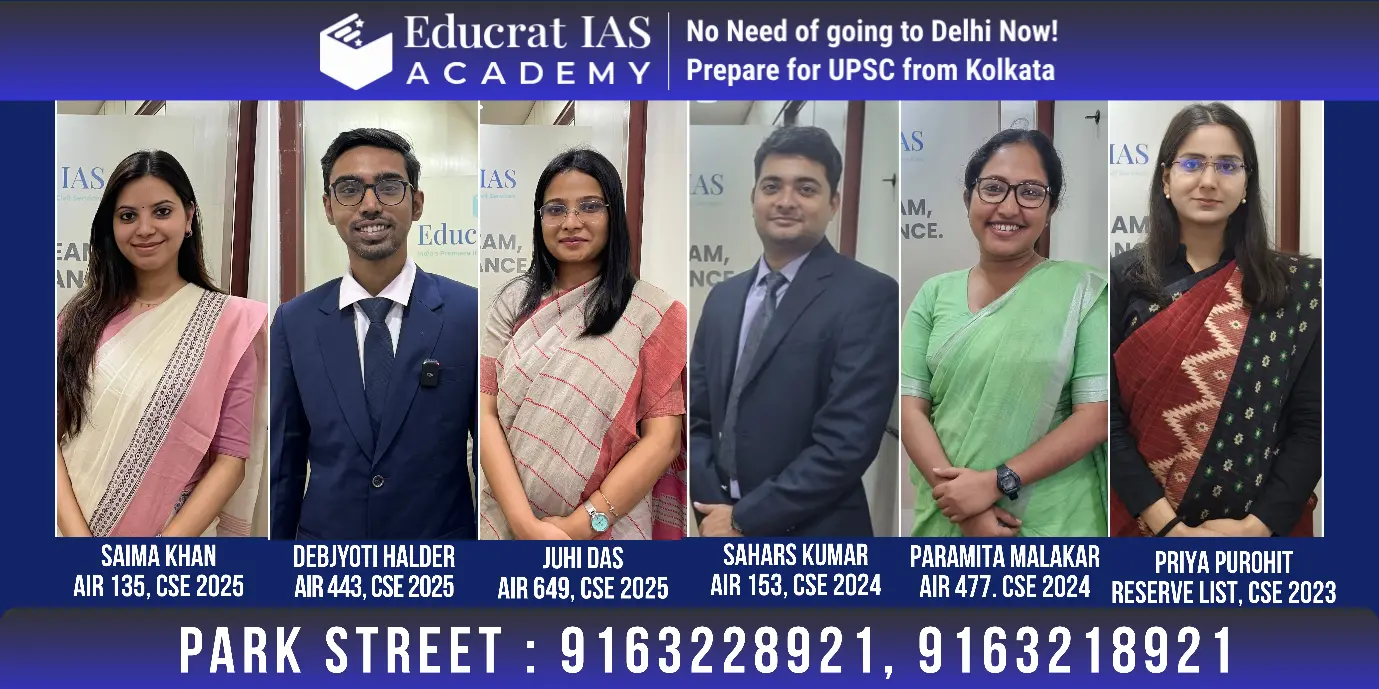 Educrat IAS Academy all Toppers