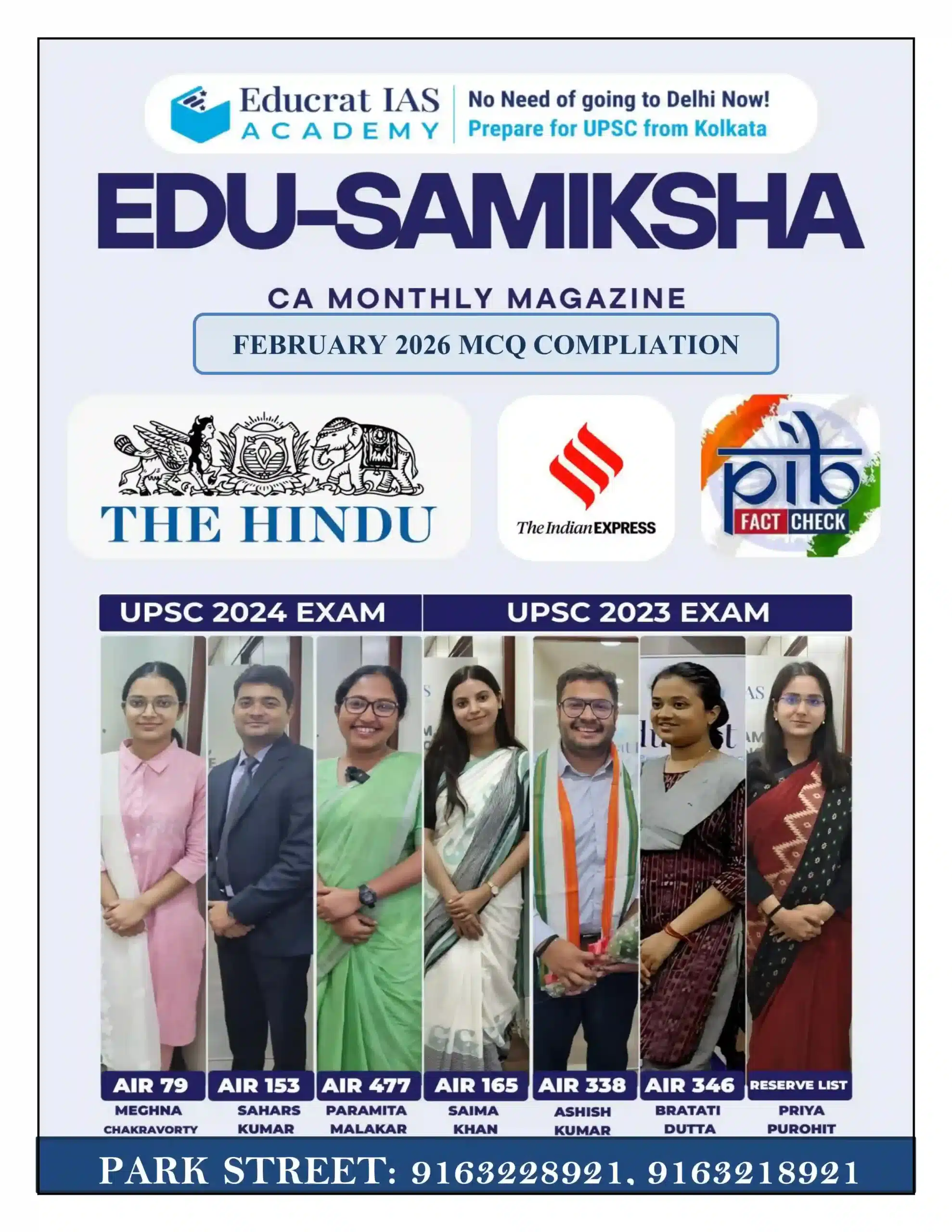 February 2026 MCQ Compilation