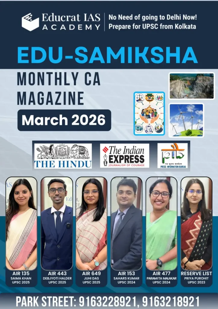 March 2026 Magazine Cover Image