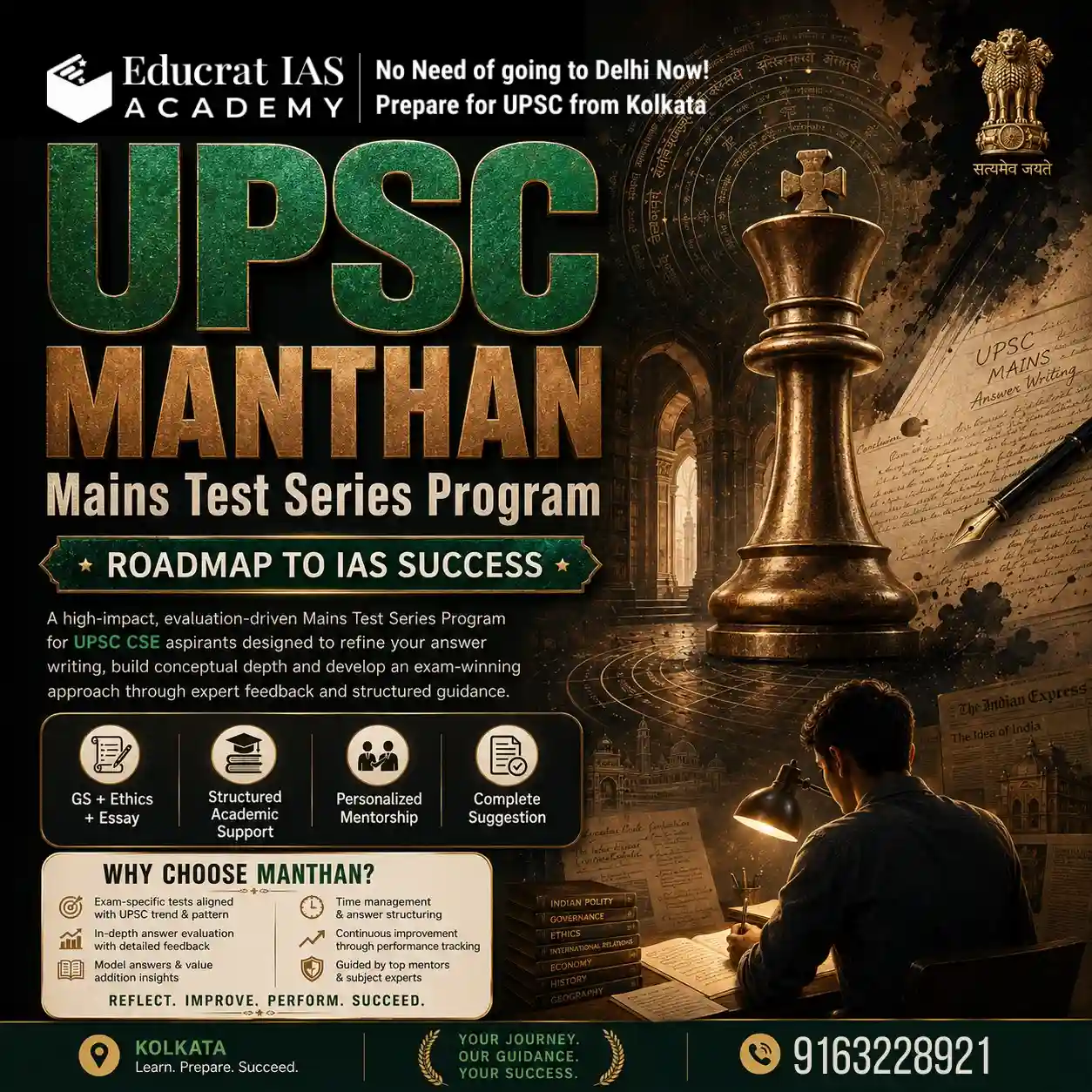 Best UPSC Mains Test Series in Kolkata