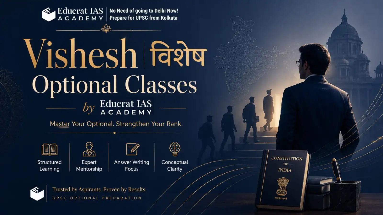 Best UPSC Optional Courses in Kolkata