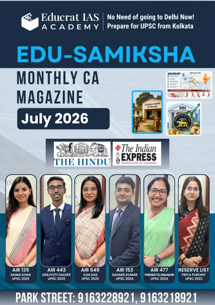 EDU-SAMIKSHA MAGAZINE JULY