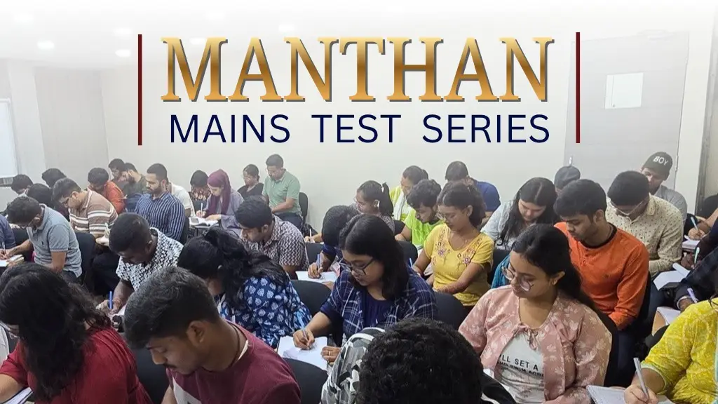 MANTHAN Mains Test Series Image