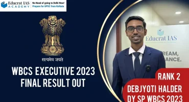 WBCS 2023 final Result out Images